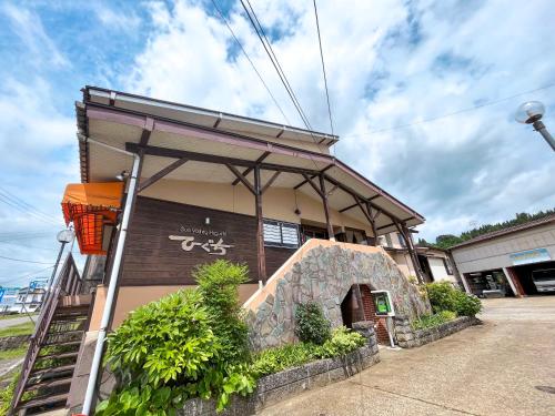 Accommodation in Minamiuonuma