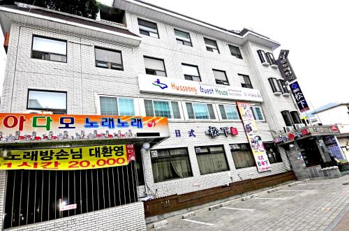 Accommodation in Suwon