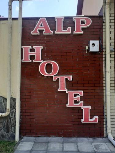 Alp Hotel