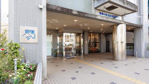 Toyoko Inn Sendai Higashi-guchi No 2