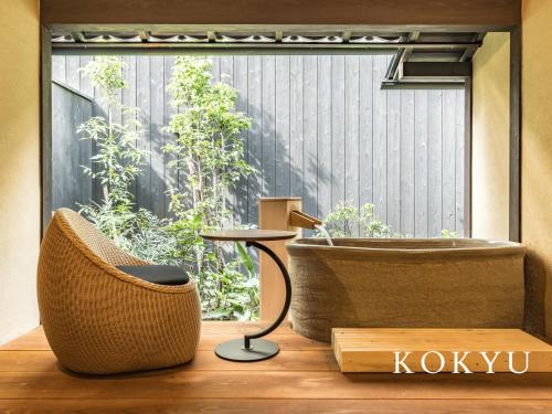 Kyoto Machiya Fukune