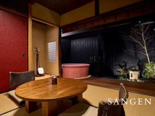 Kyoto Machiya Fukune - image 5