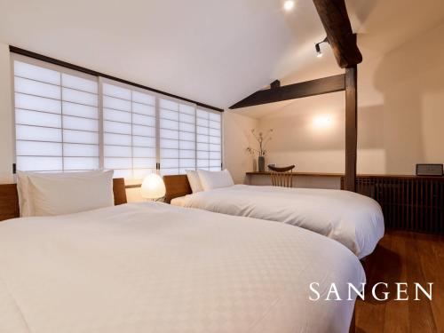 Kyoto Machiya Fukune - image 3