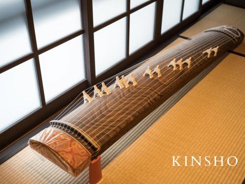 Kyoto Machiya Fukune - image 4