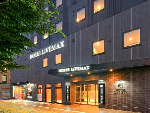 Фасада на хотела, Hotel Livemax Premium Nagano Ekimae in Nagano