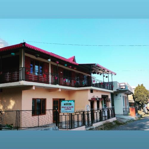 Green Hills Homestay Peora Mukteshwar