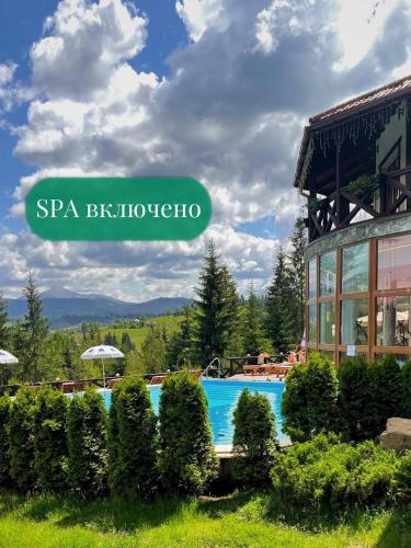 GORGANY resort & SPA - Hotel - Yablunytsya