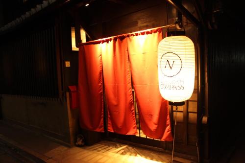 Guesthouse Kyoto Compass