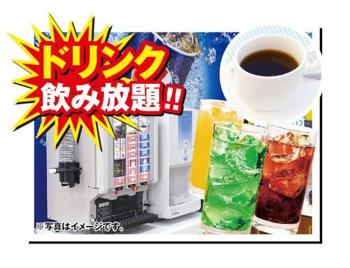 Hiroshima no Oyado in 히로시마