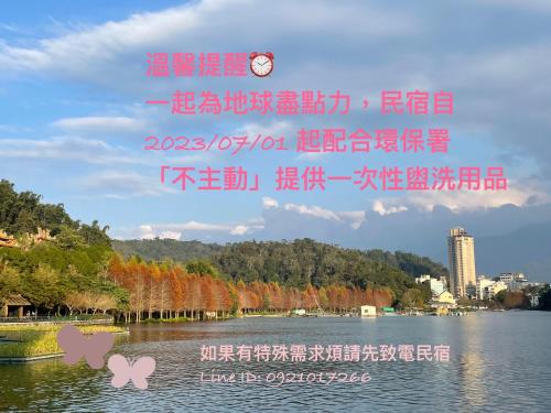 레이크 비앤비