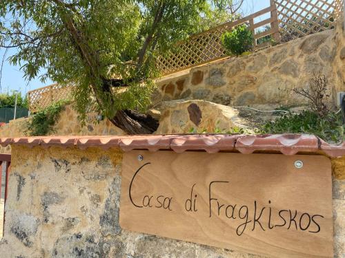 Casa di Fragkiskos. Ένα σπίτι μέσα στη φύση.