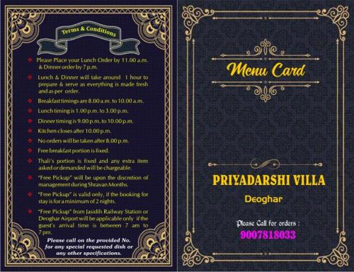 "Priyadarshi Villa" Free pickup in ac car from Jasidih Railway station or Deoghar Airport photo