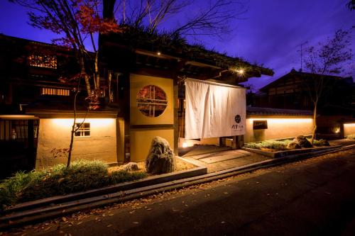 Hotel Yuraku Kyo-yasaka 5