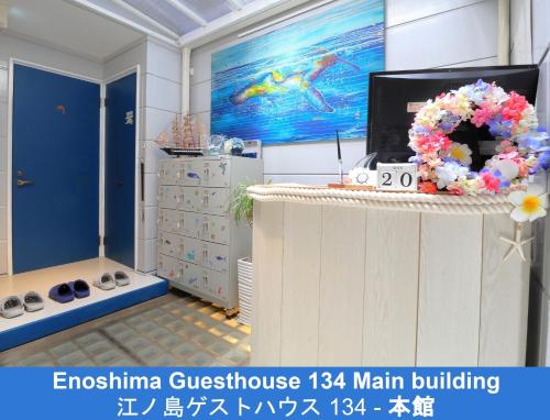 Enoshima Guest House 134 - Vacation STAY 12964v