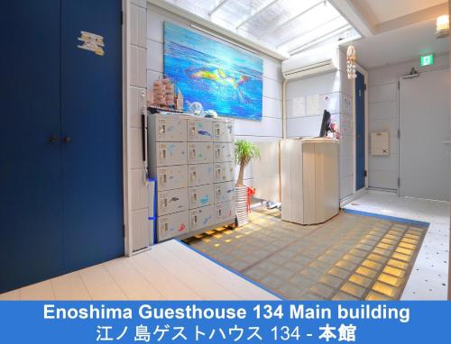 Enoshima Guest House 134 - Vacation STAY 12964v