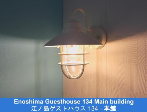 Enoshima Guest House 134 - Vacation STAY 12964v