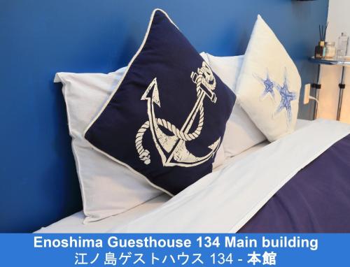 Enoshima Guest House 134 / Vacation STAY 47419