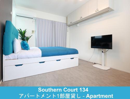Enoshima Guest House 134 / Vacation STAY 60850