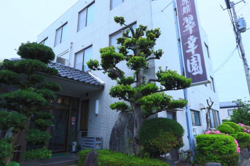 Suikoen - Accommodation - Yonago