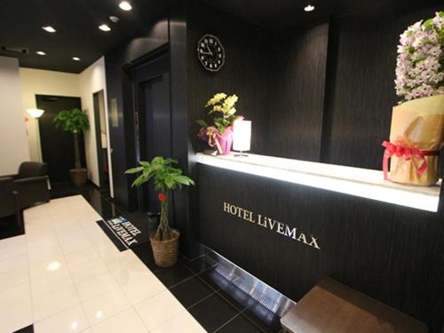 HOTEL LiVEMAX Nihonbashi Hakozaki, Tokio (fotografie 5)