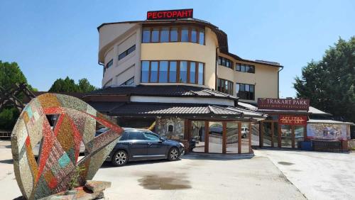 ТРАКАРТ-ПАРК - Accommodation - Plovdiv