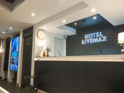 設施, Hotel Livemax Tokyo Otsuka-Ekimae in 豐島