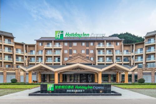 Holiday Inn Express Wawu Mountain, an IHG Hotel