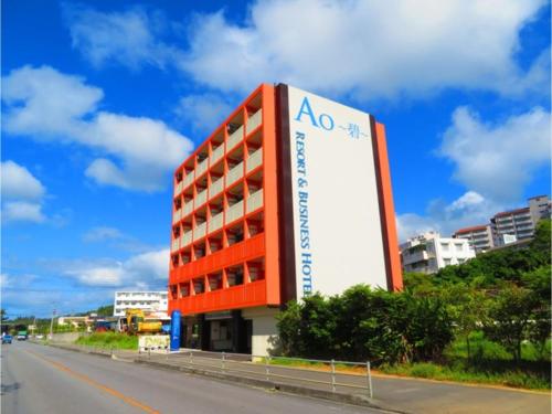 Ao-Ao-Hotel - Vacation STAY 29367v