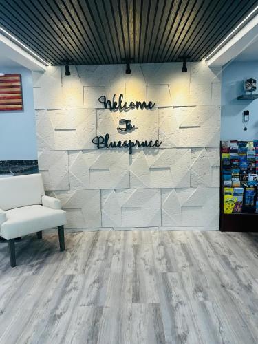 外部景觀, Blue Spruce in 普利茅斯 (MA)