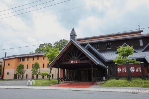 Exterior view, Towadakohan Sakura in Towada