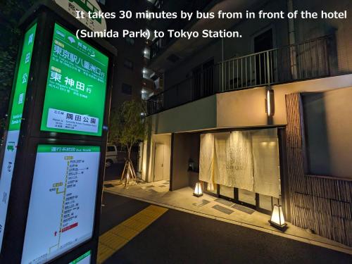 HOTEL TOMOS ASAKUSA