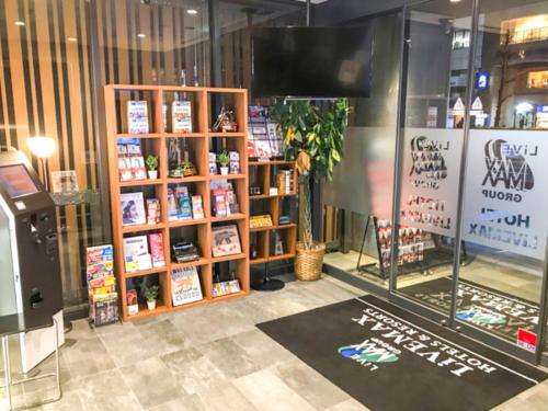 HOTEL LiVEMAX Asakusabashi-Eki Kitaguchi, Tokyo (photo 8)