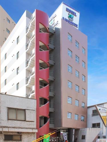 HOTEL LiVEMAX BUDGET Fuchu Annex - Hotel - Fuchū