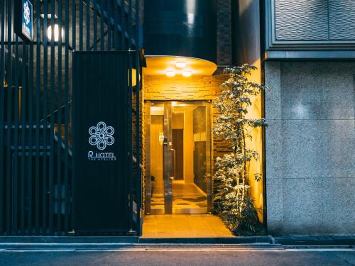 R Hotel-The Atelier Shinsaibashi East - 숙소 외관