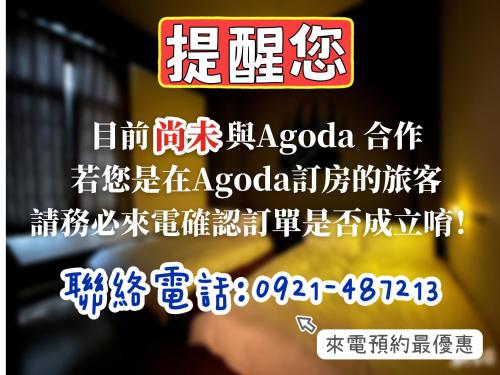 Geng Niou Yuan in Đài Trung