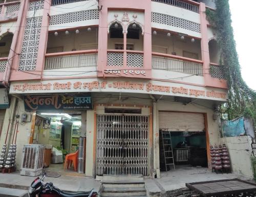 Tiwari Dharamshala Guest House