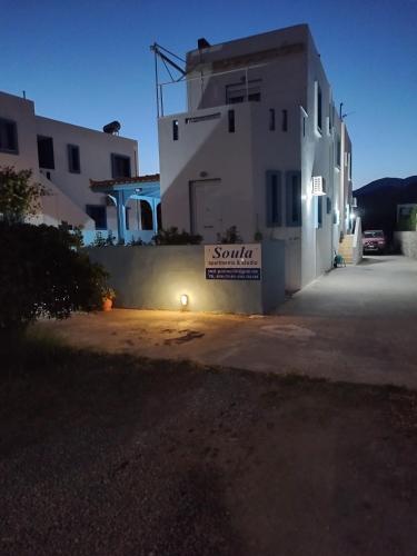  Soula appartments in Makry Gialos