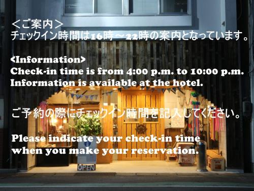 Guest House Minato - Accommodation - Miyako