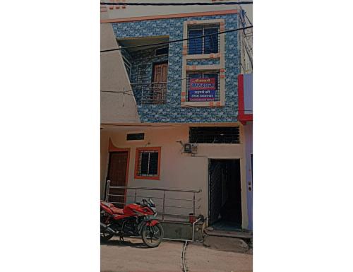 Shree balaji guest House, Ujjain