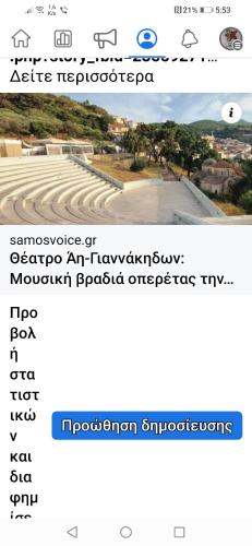 Σοφία sofia