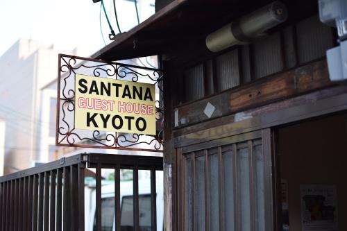 Santana Guest House Kyoto Kyoto