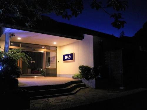 Exterior view, Mizumari near Kawazu Nanadaru Waterfalls