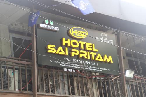 Facilities, Hotel Sai Pritam in Chembur