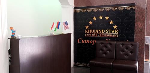 外觀, Khujand Star in 苦盞