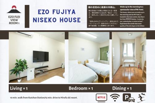 Ezo Fujiya Niseko House - Vacation STAY 14768