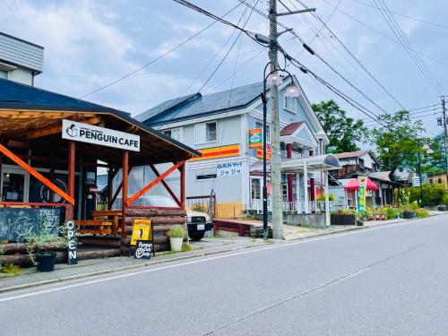 極四季イン白馬 XSeasonsInnHAKUBA