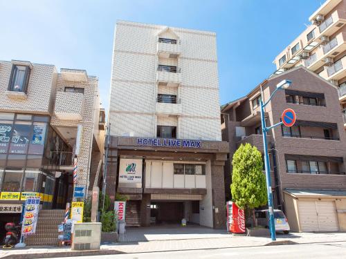 HOTEL LiVEMAX BUDGET Sagamihara