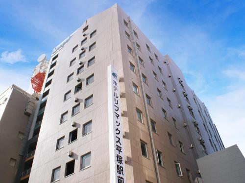 HOTEL LiVEMAX BUDGET Hiratsuka Ekimae - Hotel - Hiratsuka