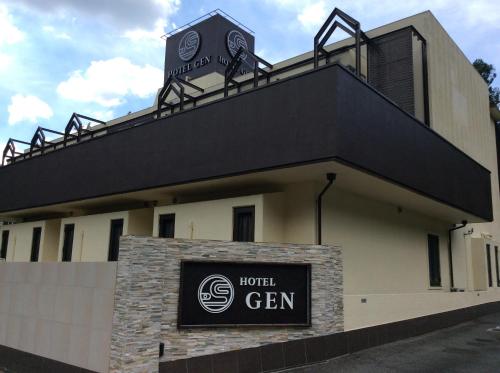 . HOTEL GEN 猪名川店