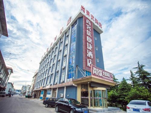 . Thank Inn Chain Hotel Weihai Wendeng Gonghui